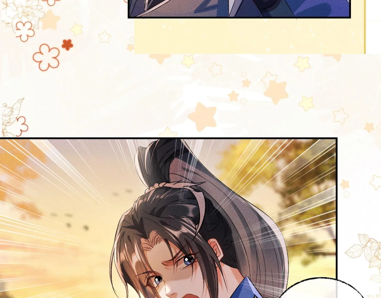 第31话 师尊主动领罚 第89页