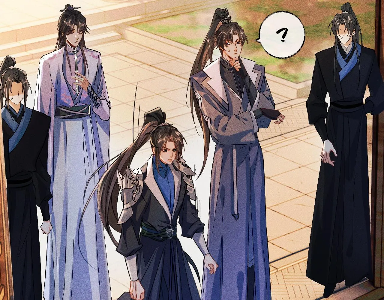 第31话 师尊主动领罚 第91页