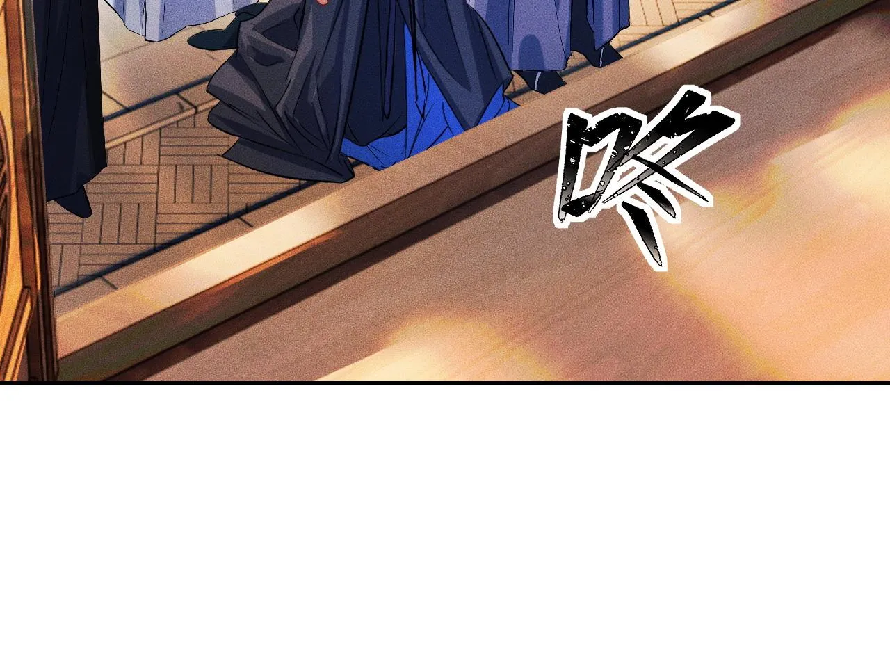 第31话 师尊主动领罚 第92页
