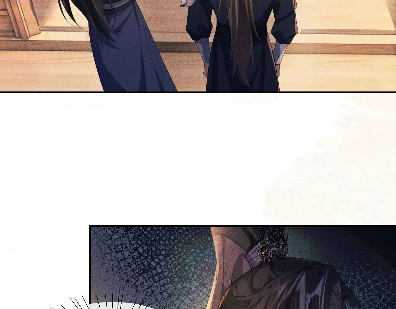 第31话 师尊主动领罚 第94页