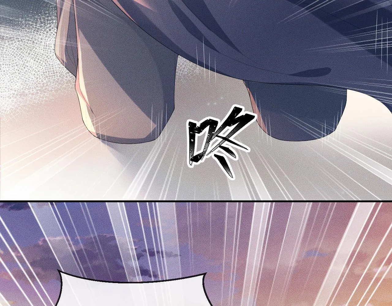第31话 师尊主动领罚 第101页