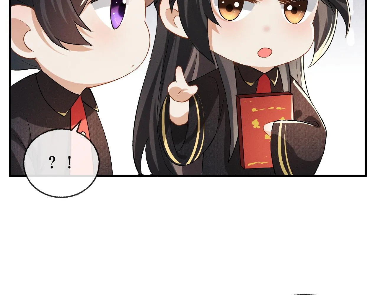 二哈番外篇-情感小法庭 第16页