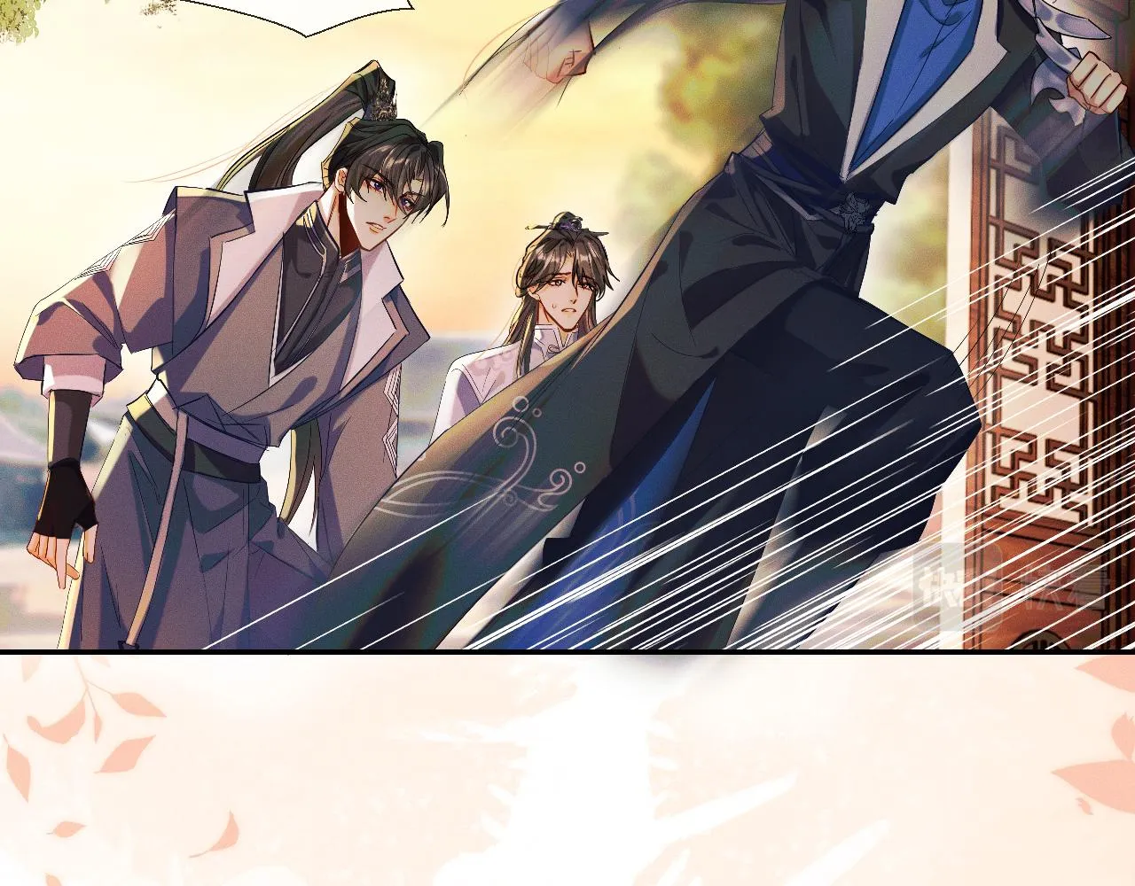 第32话 师尊领罚 第13页