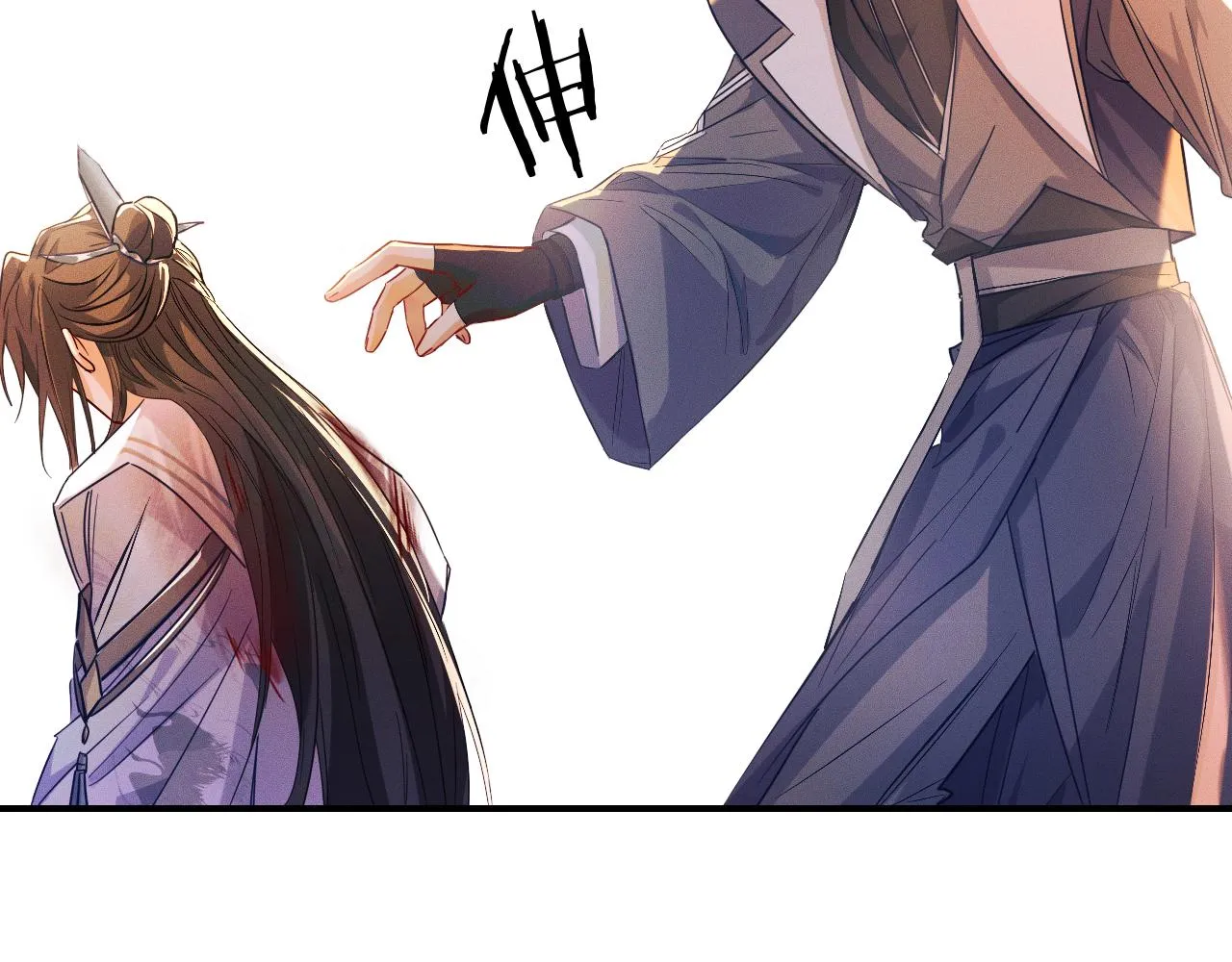 第32话 师尊领罚 第38页
