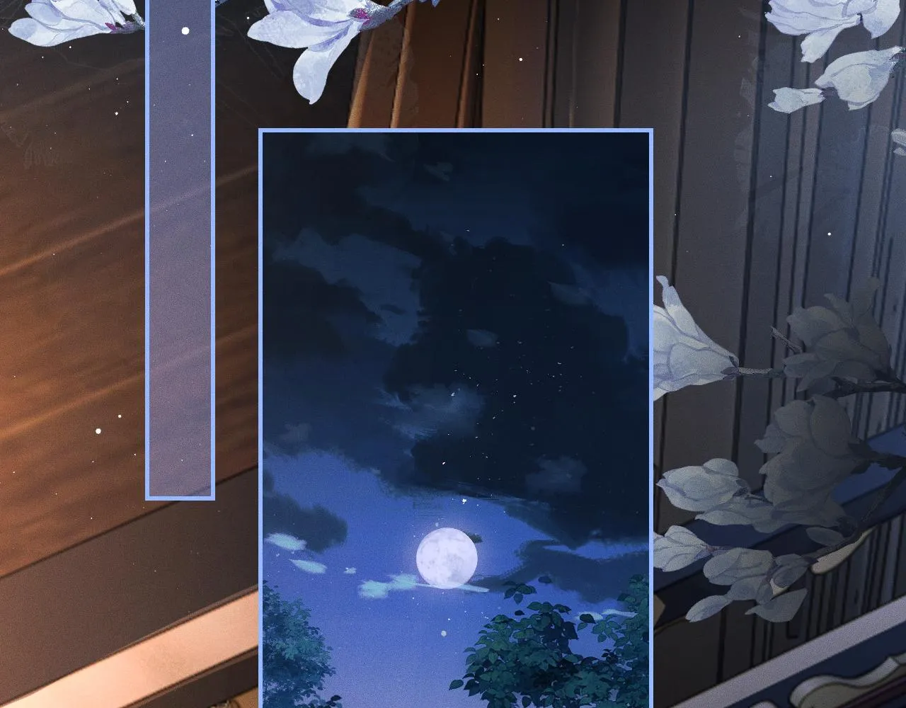 第32话 师尊领罚 第58页