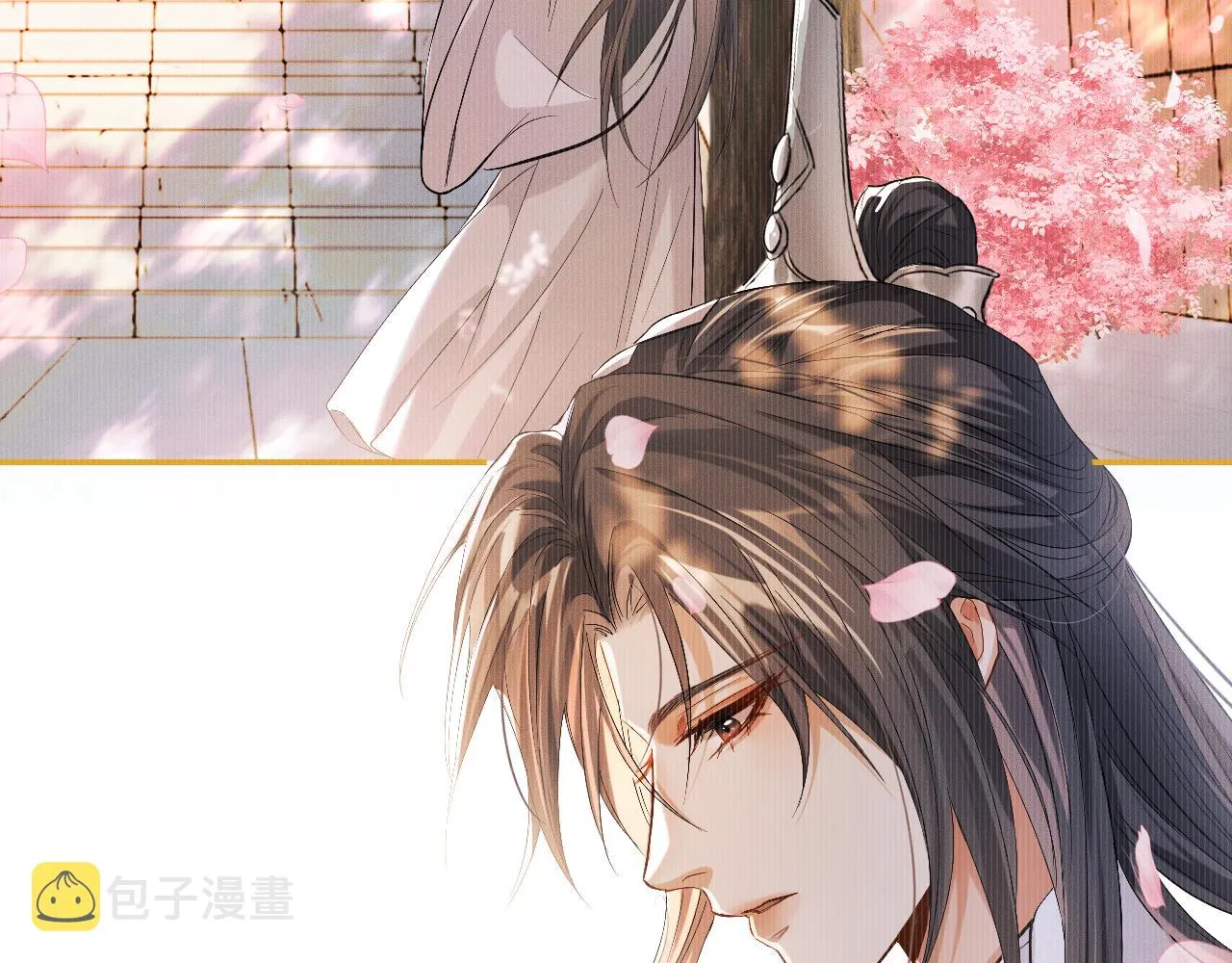第32话 师尊领罚 第64页