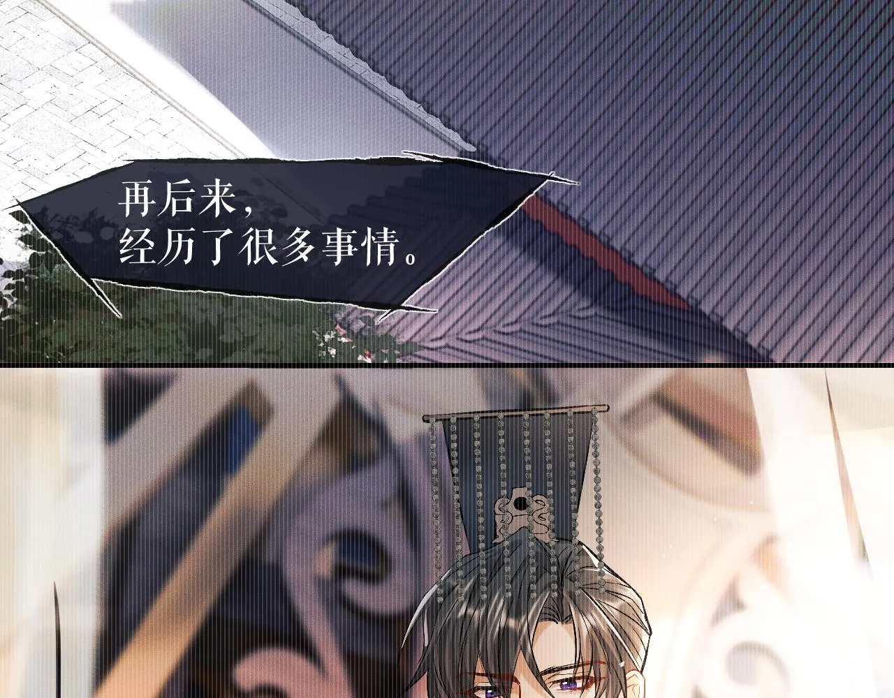 第32话 师尊领罚 第102页