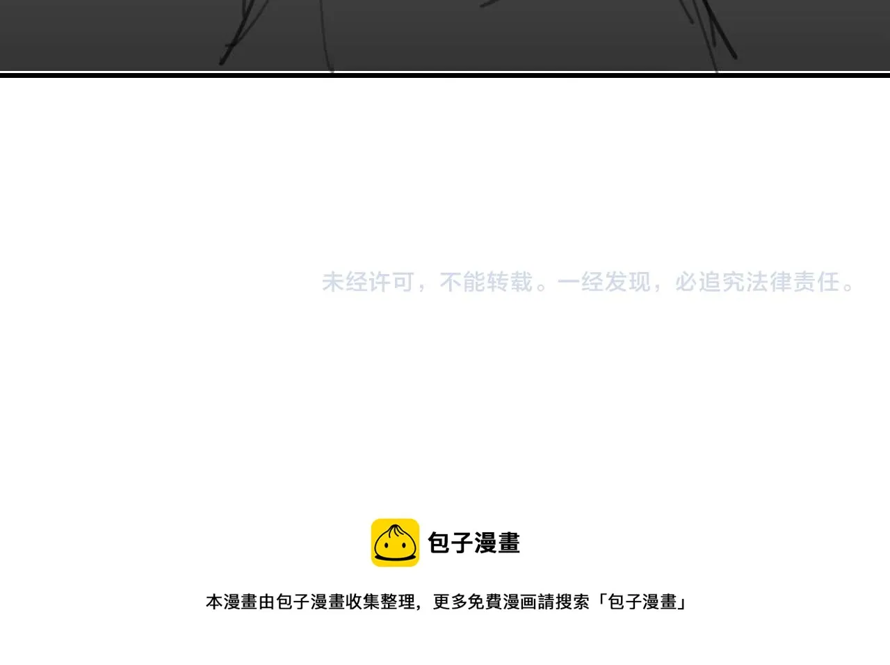 第32话 师尊领罚 第130页