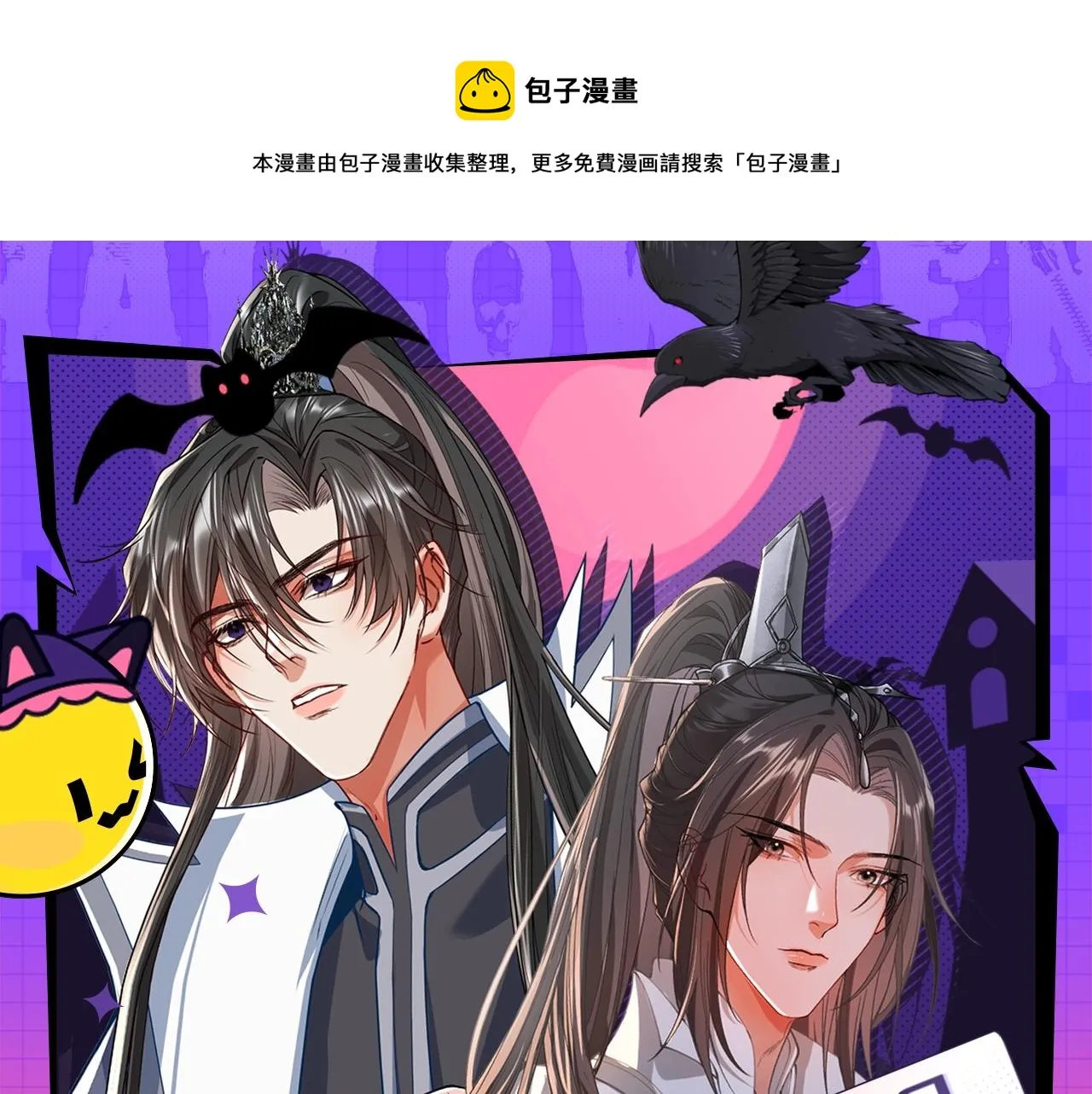 抽赏万圣夜 千元赠品送 第1页