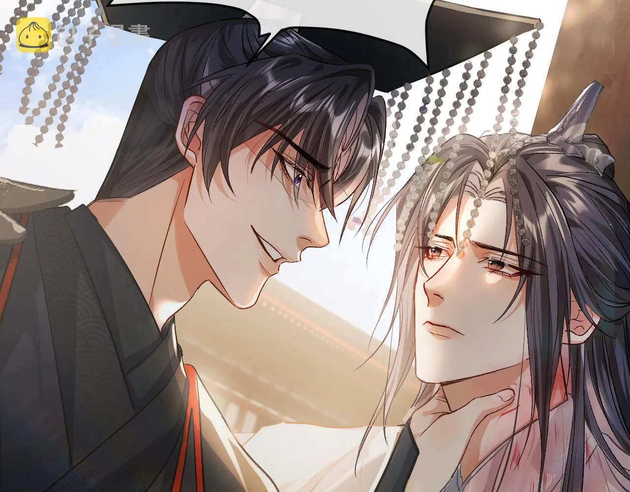 第33话 放心不下师尊 第14页