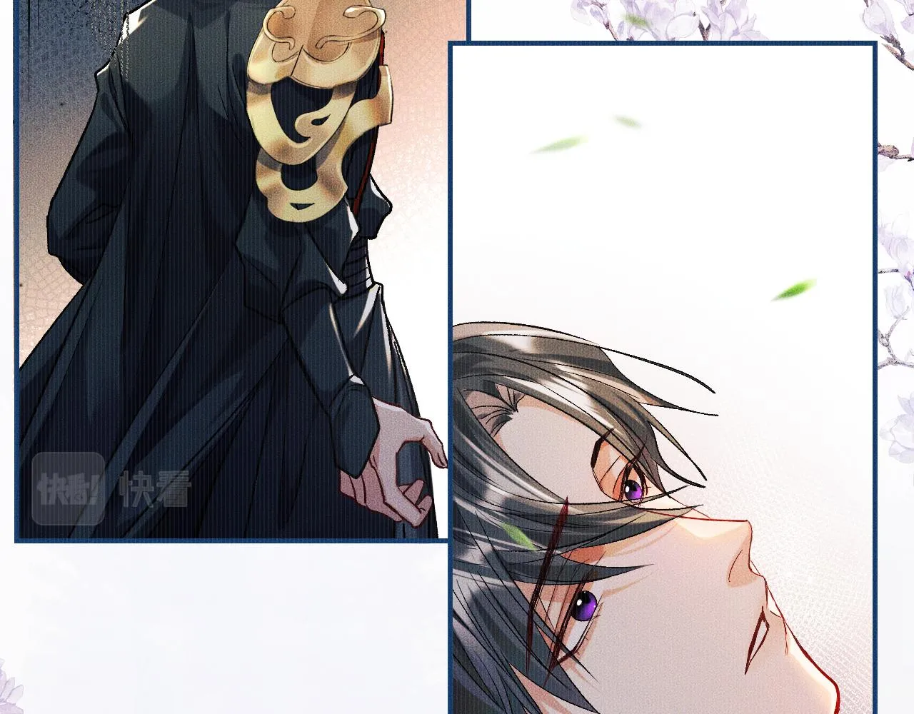 第33话 放心不下师尊 第20页
