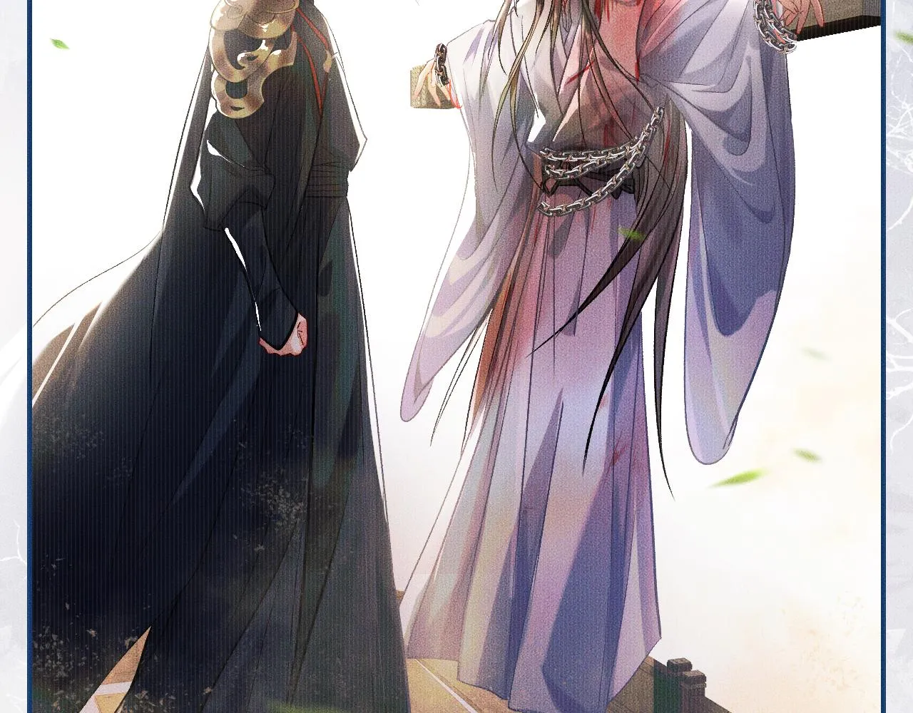 第33话 放心不下师尊 第28页