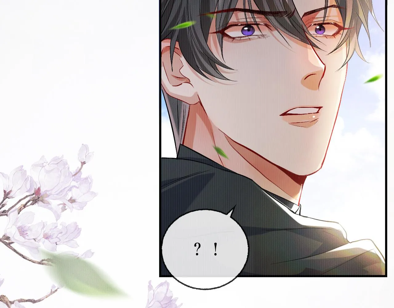第33话 放心不下师尊 第41页
