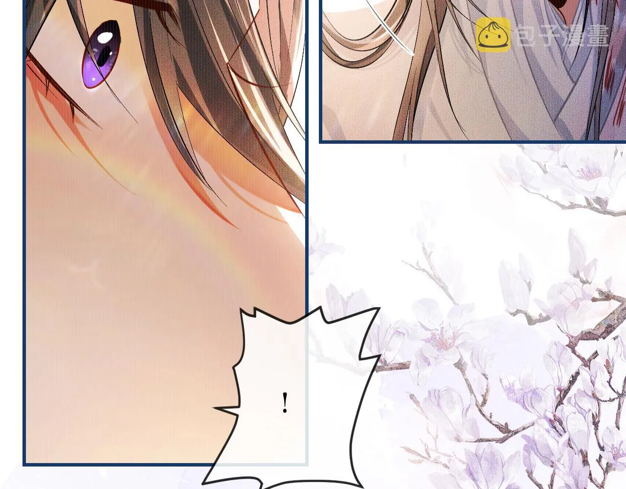 第33话 放心不下师尊 第52页