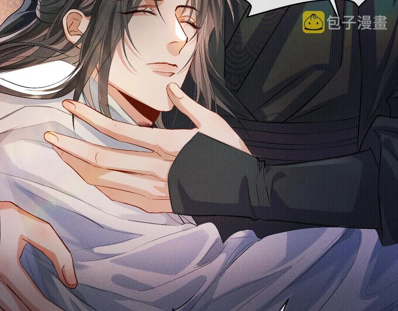 第33话 放心不下师尊 第57页
