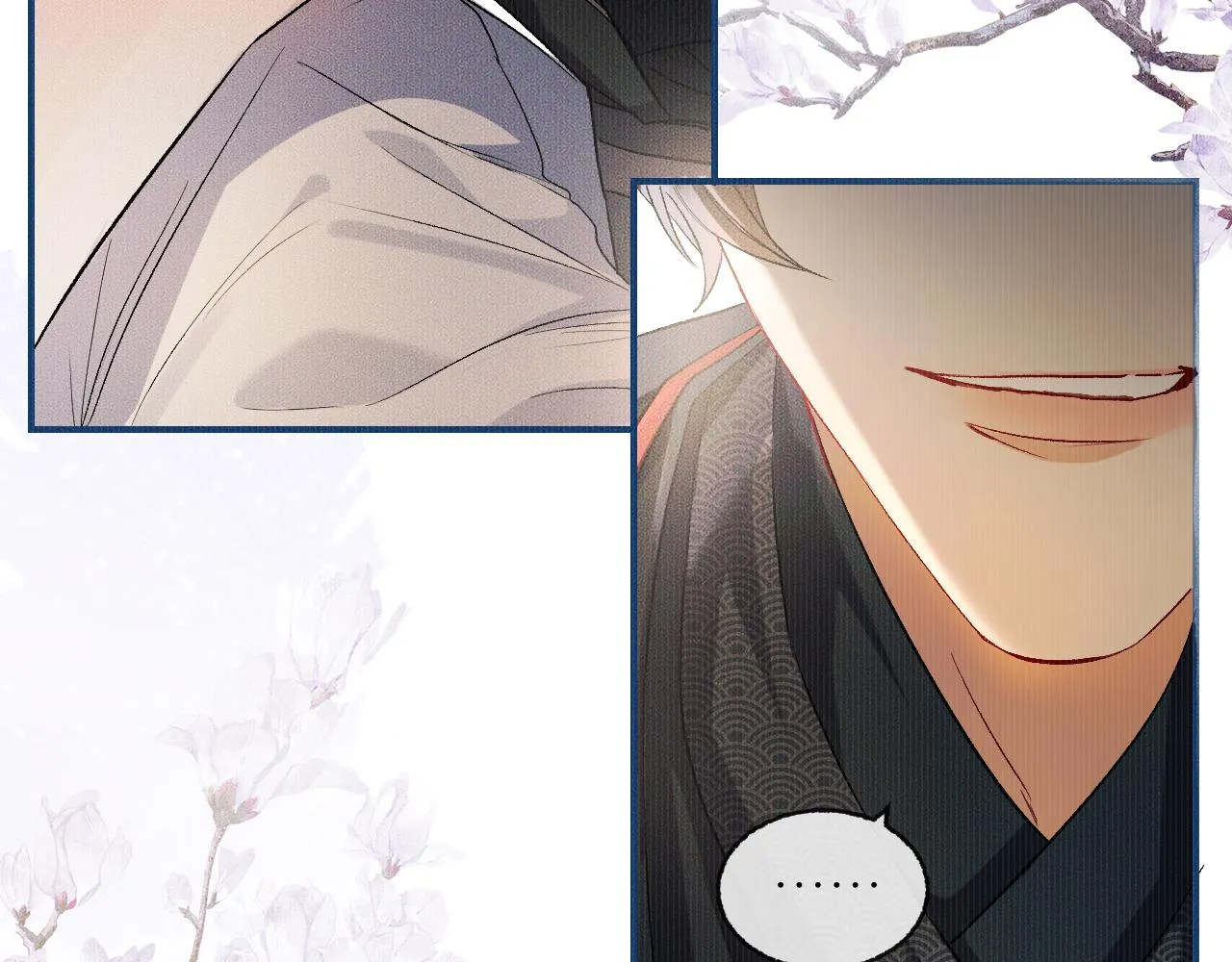 第33话 放心不下师尊 第69页