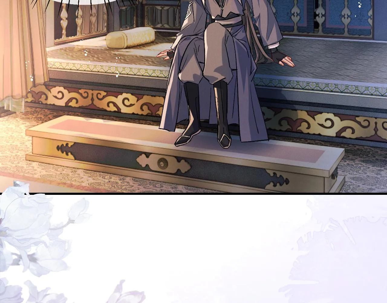 第33话 放心不下师尊 第83页