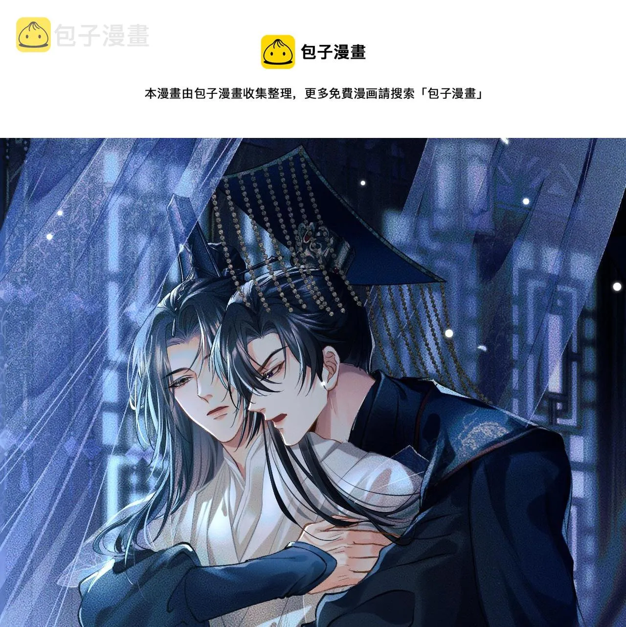 第34话 不曾走远 第1页