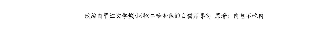 第34话 不曾走远 第4页