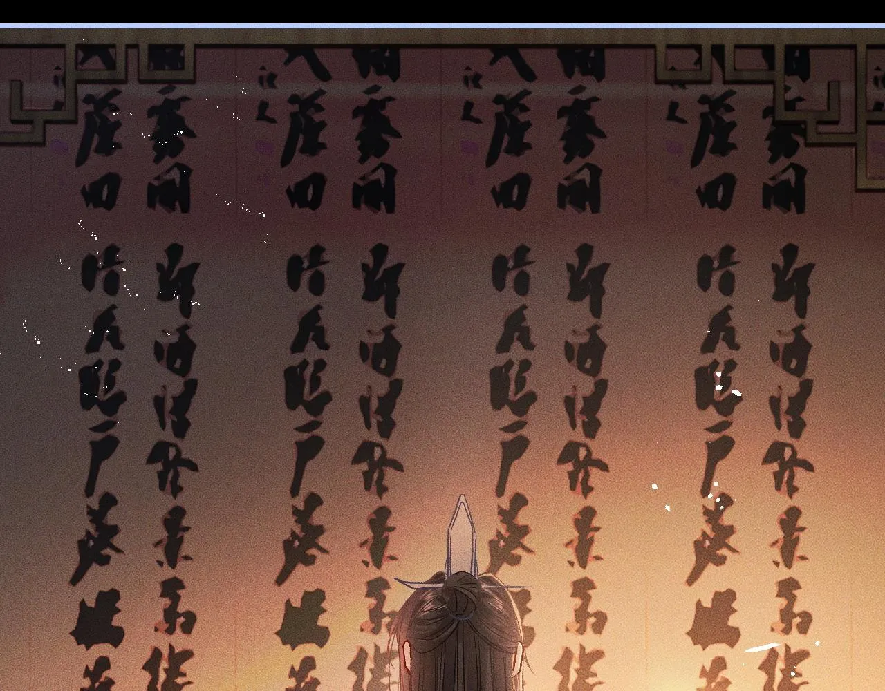 第34话 不曾走远 第5页