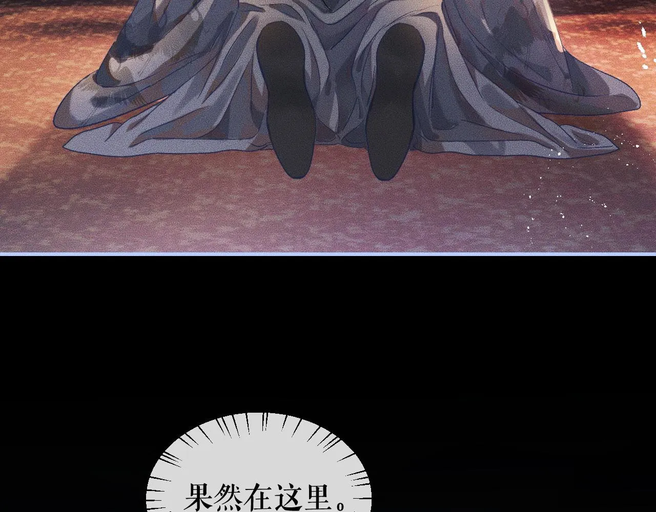第34话 不曾走远 第7页