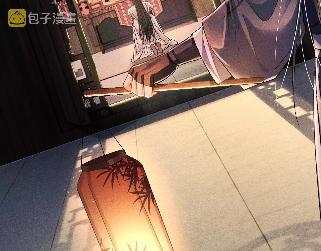 第34话 不曾走远 第9页