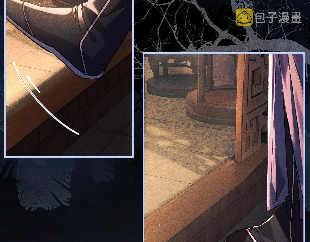 第34话 不曾走远 第11页
