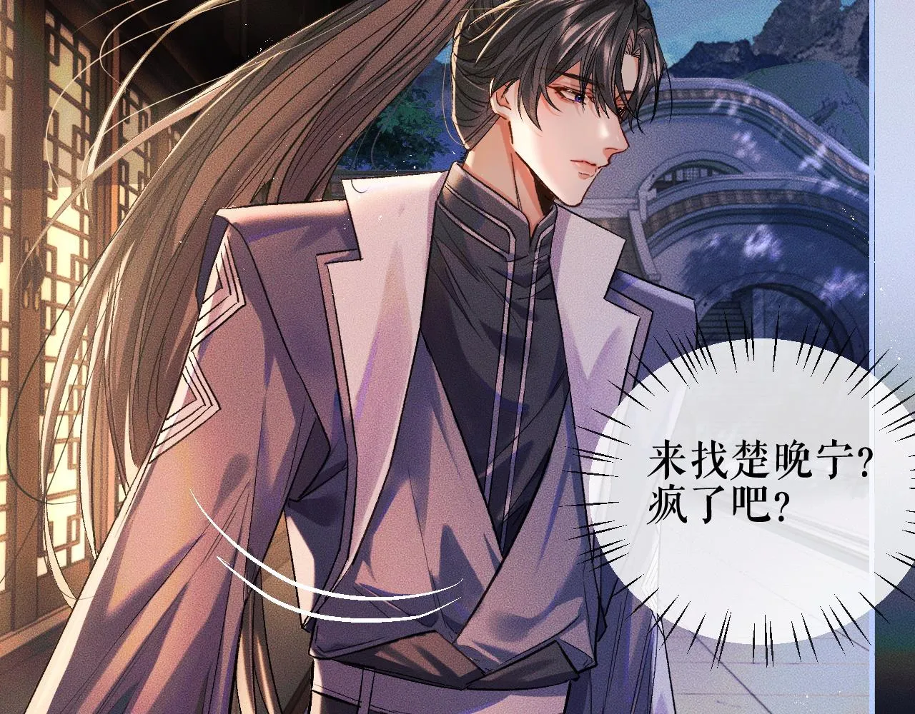 第34话 不曾走远 第15页