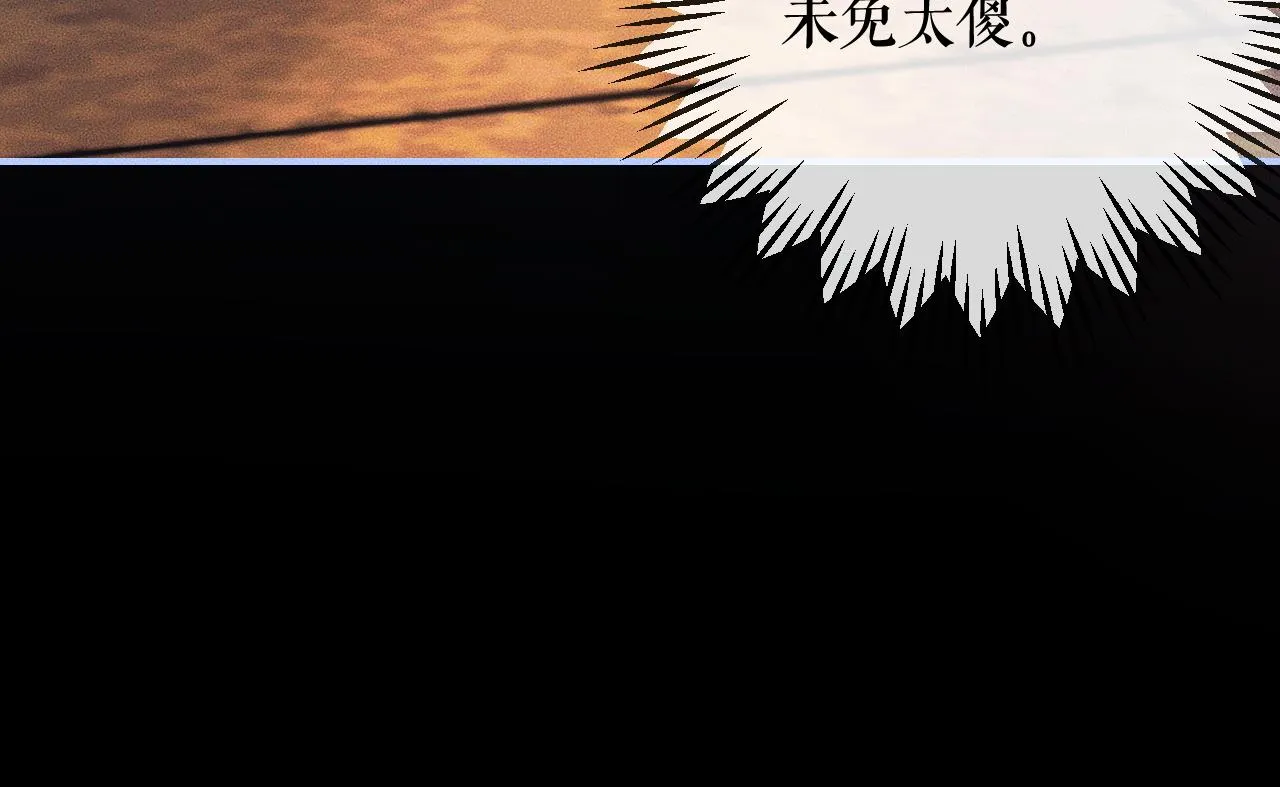 第34话 不曾走远 第18页