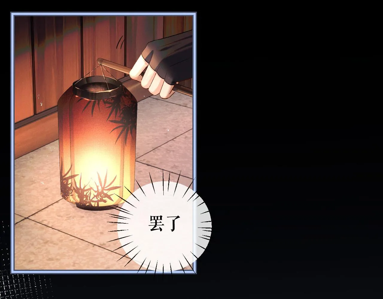 第34话 不曾走远 第19页
