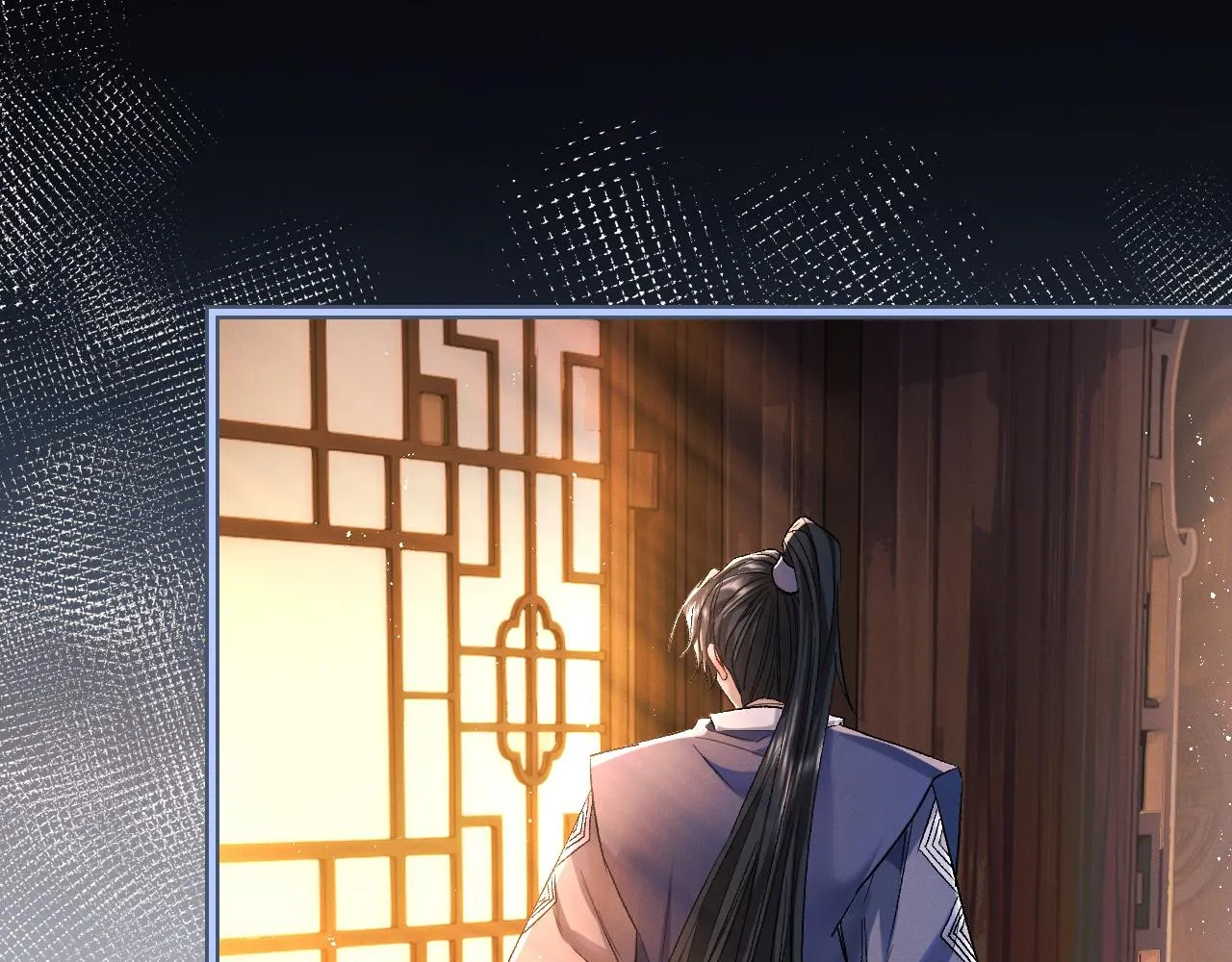 第34话 不曾走远 第20页