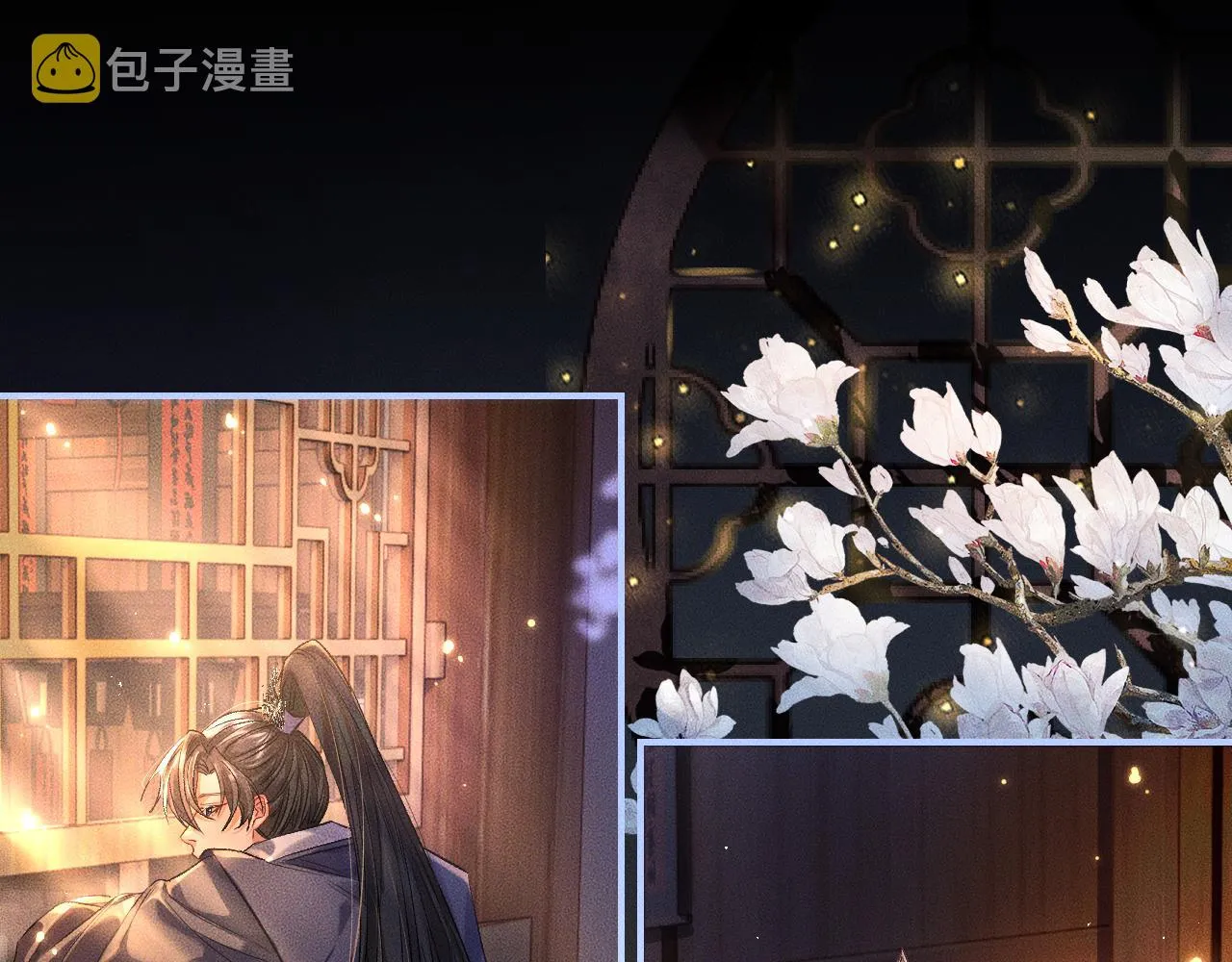 第34话 不曾走远 第32页