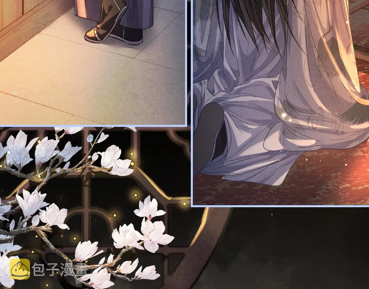 第34话 不曾走远 第34页