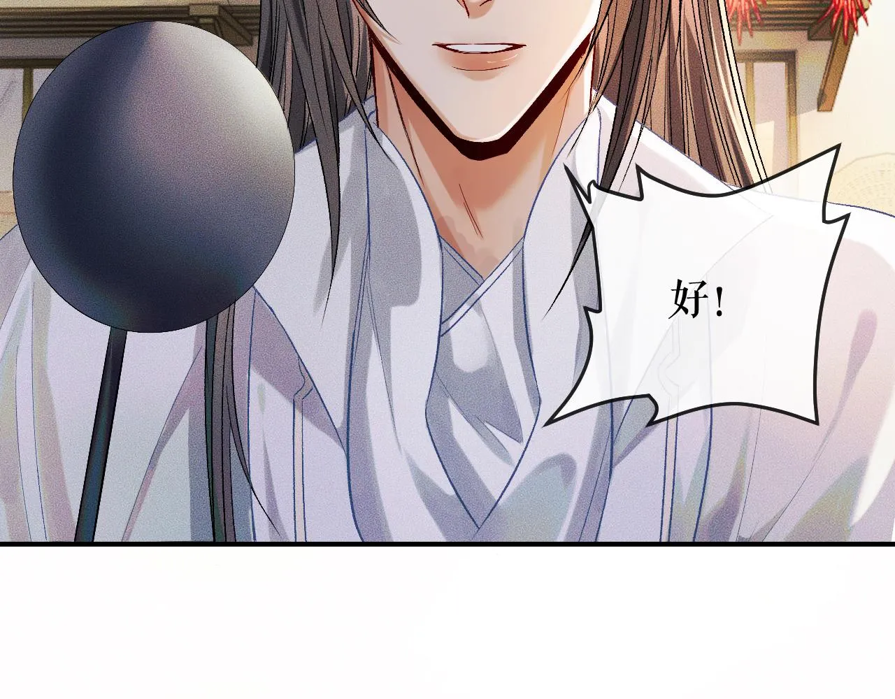 第34话 不曾走远 第63页
