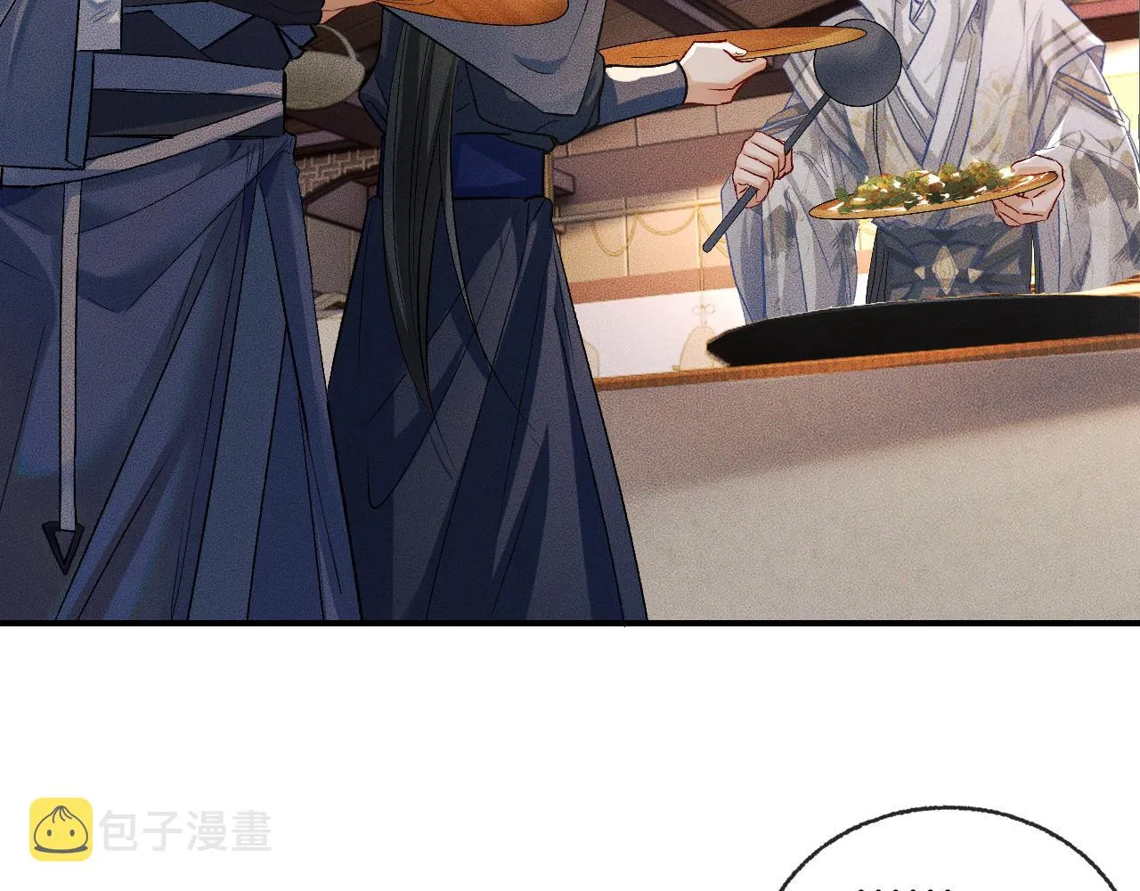 第34话 不曾走远 第69页