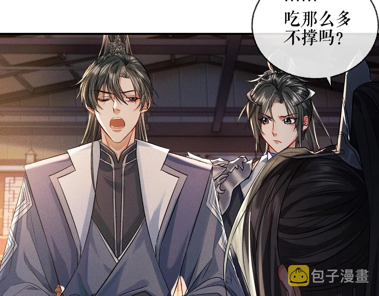 第34话 不曾走远 第70页