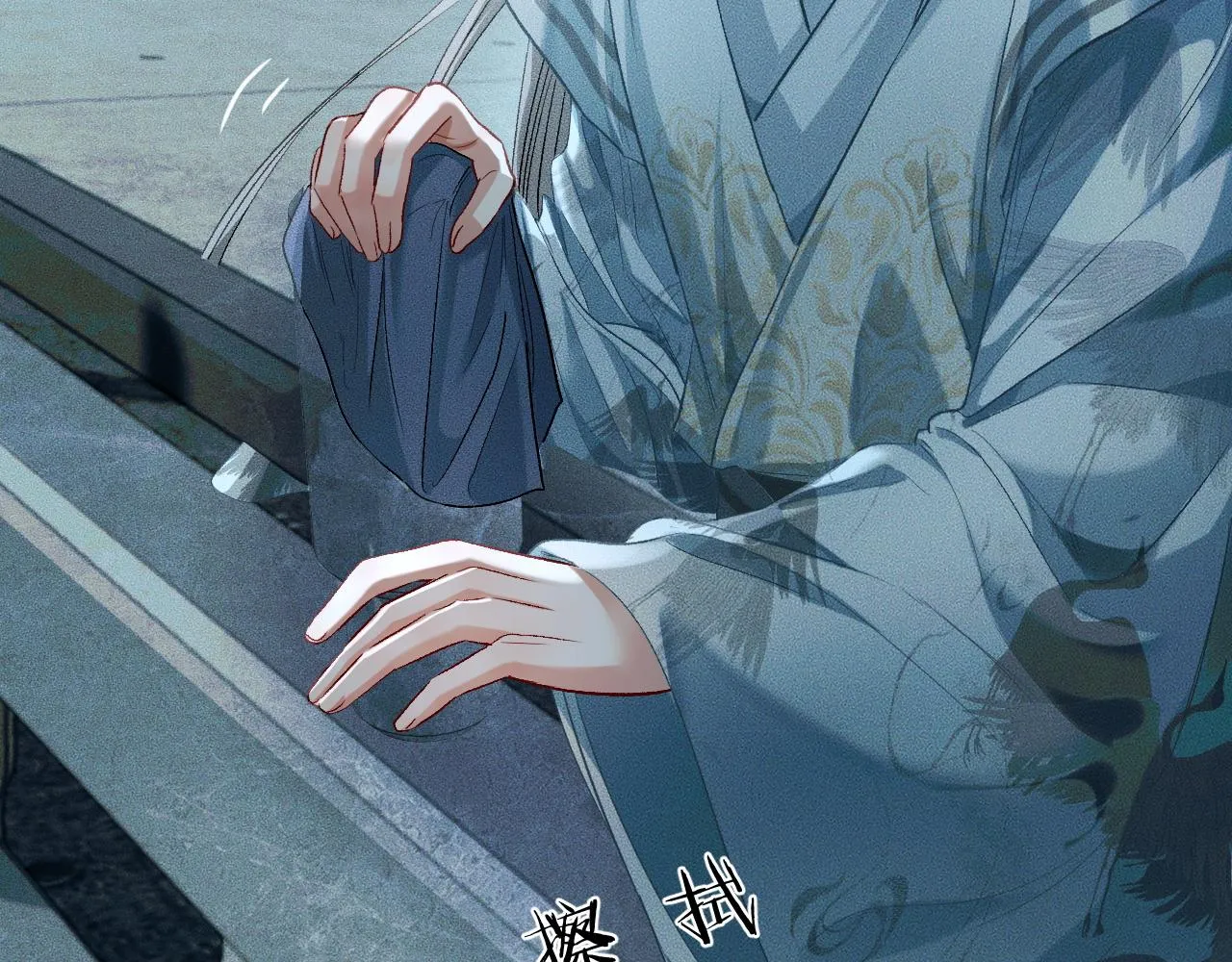 第34话 不曾走远 第85页