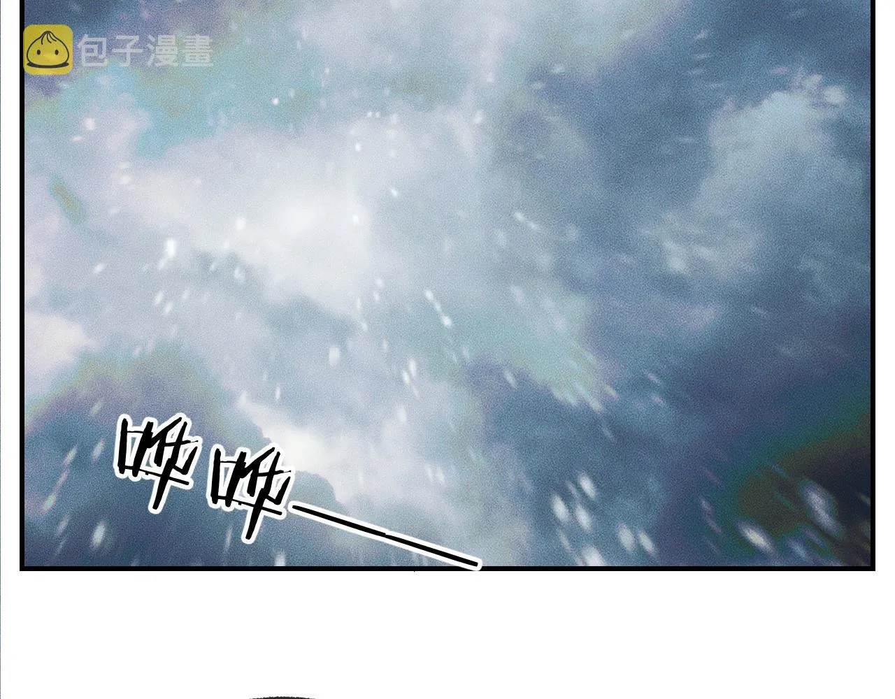 第34话 不曾走远 第87页
