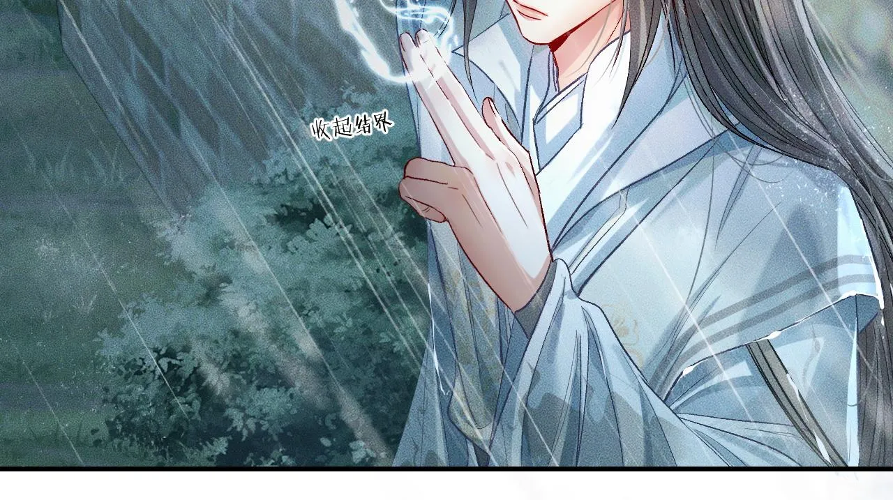 第34话 不曾走远 第104页