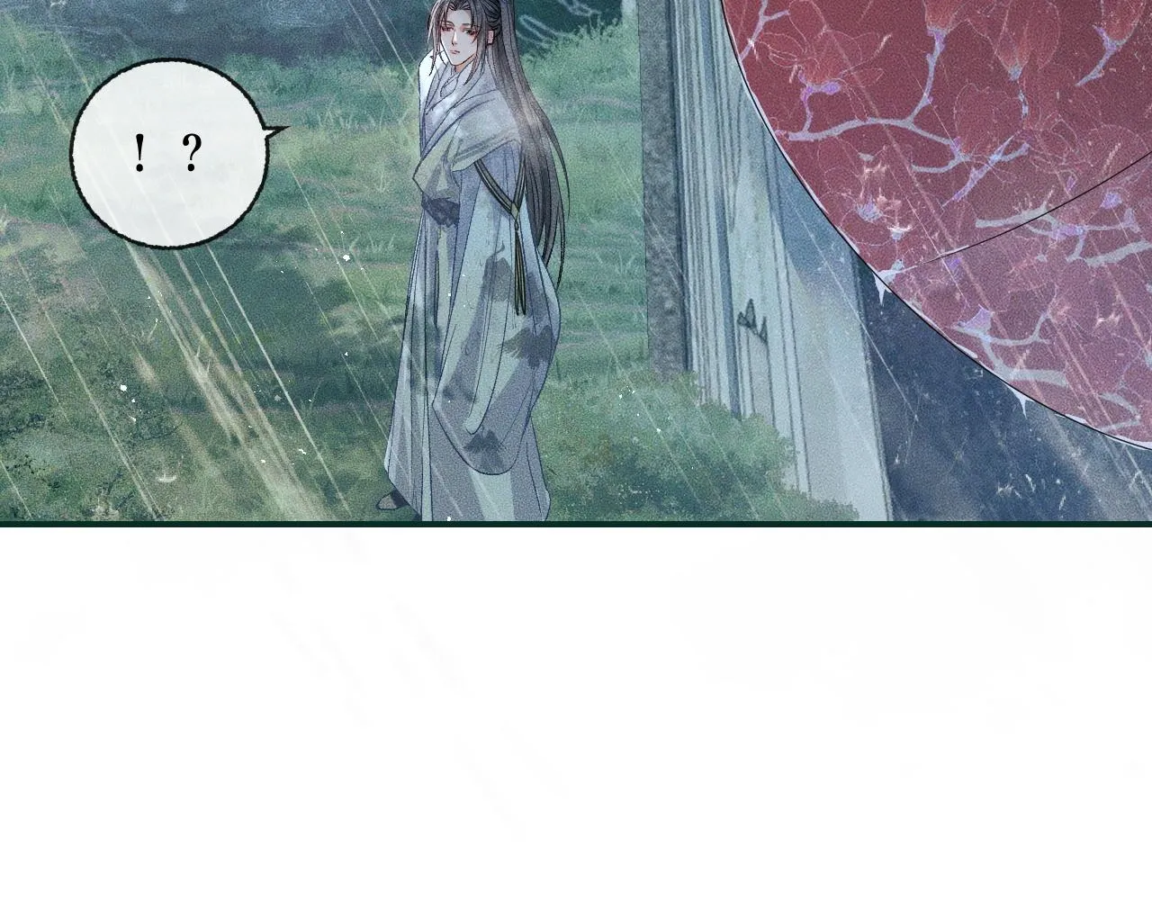 第34话 不曾走远 第106页