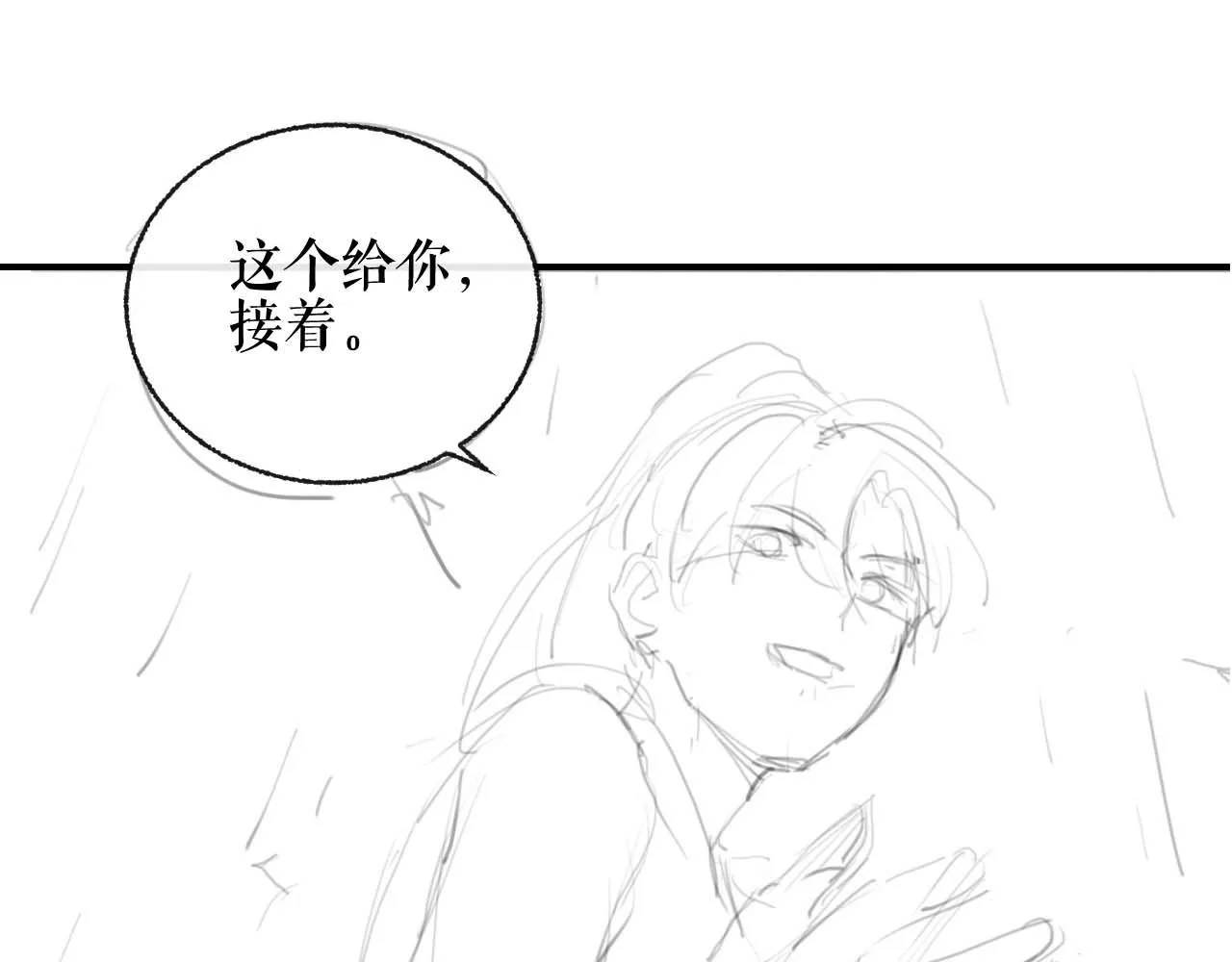 第34话 不曾走远 第112页