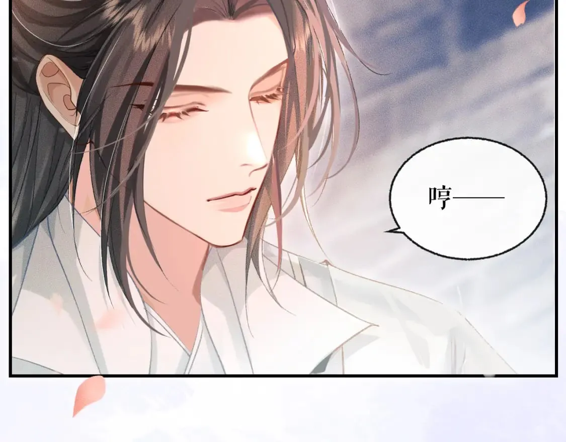 第35话 那是海棠 第28页