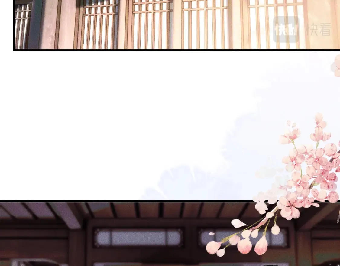 第35话 那是海棠 第52页