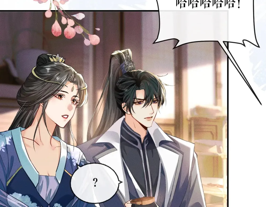 第35话 那是海棠 第68页