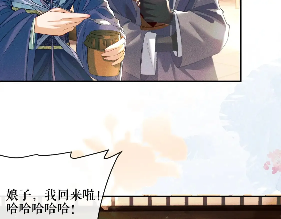 第35话 那是海棠 第69页
