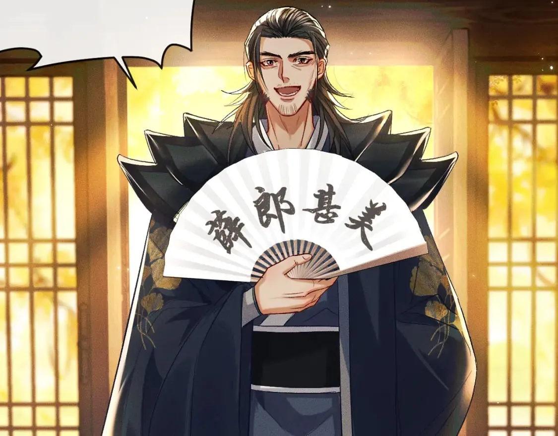第35话 那是海棠 第70页