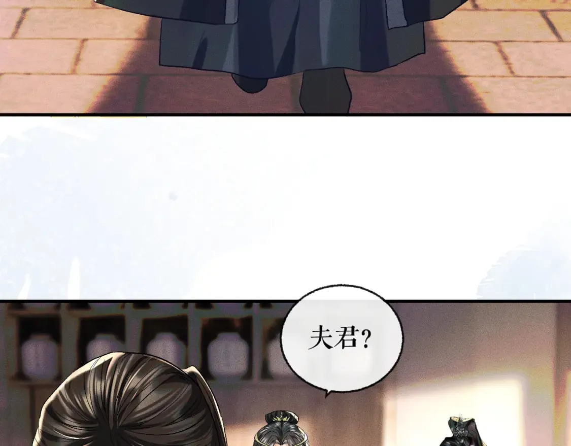 第35话 那是海棠 第72页