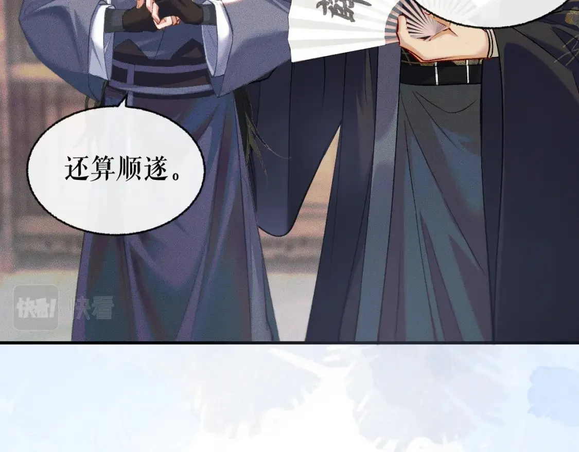 第35话 那是海棠 第76页