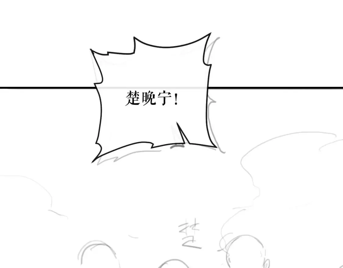第35话 那是海棠 第96页