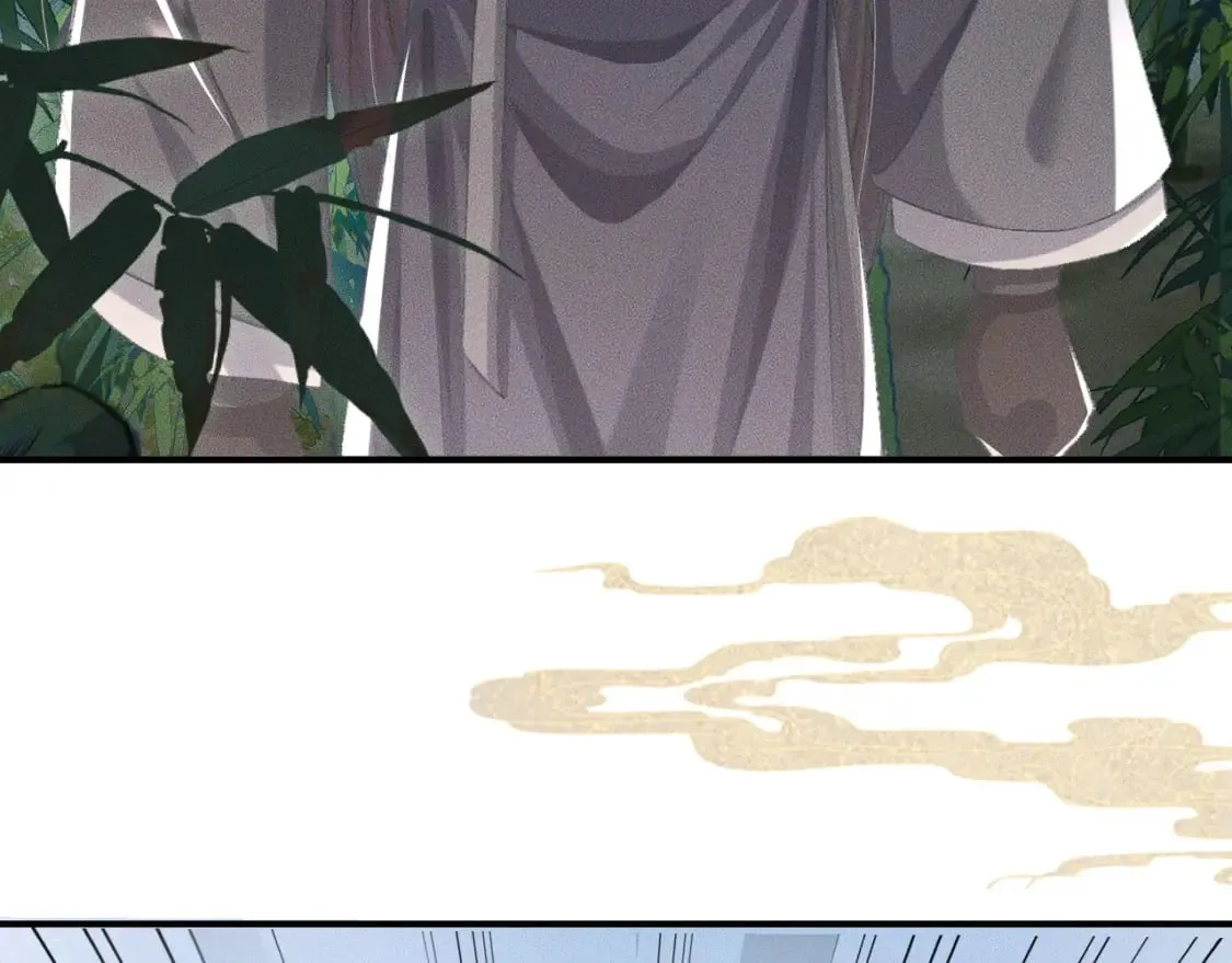 第36话 你是有自尊病吗？ 第17页
